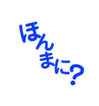 阿波弁デカ文字（個別スタンプ：7）
