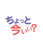 阿波弁デカ文字（個別スタンプ：12）