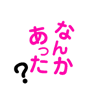 阿波弁デカ文字（個別スタンプ：15）