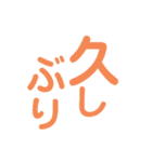 阿波弁デカ文字（個別スタンプ：19）