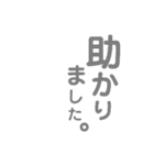 阿波弁デカ文字（個別スタンプ：22）