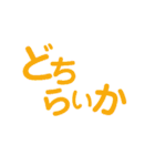 阿波弁デカ文字（個別スタンプ：23）