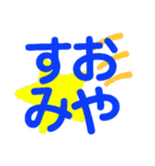 阿波弁デカ文字（個別スタンプ：24）