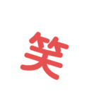阿波弁デカ文字（個別スタンプ：25）
