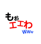 阿波弁デカ文字（個別スタンプ：27）