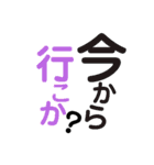 阿波弁デカ文字（個別スタンプ：29）