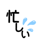 阿波弁デカ文字（個別スタンプ：31）