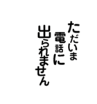 阿波弁デカ文字（個別スタンプ：32）
