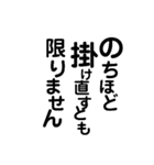 阿波弁デカ文字（個別スタンプ：33）
