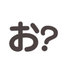 阿波弁デカ文字（個別スタンプ：34）