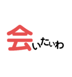 阿波弁デカ文字（個別スタンプ：39）