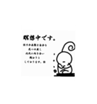 気まぐれ僕くん（1）（個別スタンプ：1）