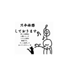 気まぐれ僕くん（1）（個別スタンプ：2）