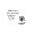 気まぐれ僕くん（1）（個別スタンプ：3）