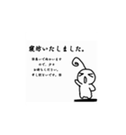 気まぐれ僕くん（1）（個別スタンプ：4）