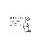 気まぐれ僕くん（1）（個別スタンプ：6）