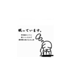 気まぐれ僕くん（1）（個別スタンプ：7）