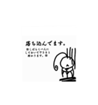 気まぐれ僕くん（1）（個別スタンプ：8）