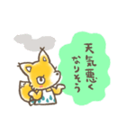 きつねママ（個別スタンプ：7）