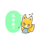 きつねママ（個別スタンプ：14）