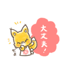 きつねママ（個別スタンプ：23）