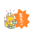 きつねママ（個別スタンプ：33）