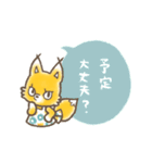 きつねママ（個別スタンプ：36）