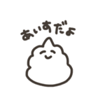 うんちじゃなくてそふとくりーむ（個別スタンプ：1）