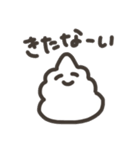 うんちじゃなくてそふとくりーむ（個別スタンプ：3）