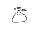 うんちじゃなくてそふとくりーむ（個別スタンプ：8）