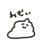 うんちじゃなくてそふとくりーむ（個別スタンプ：9）
