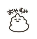 うんちじゃなくてそふとくりーむ（個別スタンプ：14）