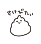 うんちじゃなくてそふとくりーむ（個別スタンプ：15）