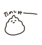 うんちじゃなくてそふとくりーむ（個別スタンプ：17）