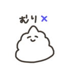 うんちじゃなくてそふとくりーむ（個別スタンプ：26）