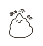 うんちじゃなくてそふとくりーむ（個別スタンプ：27）