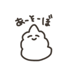 うんちじゃなくてそふとくりーむ（個別スタンプ：28）