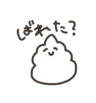 うんちじゃなくてそふとくりーむ（個別スタンプ：31）