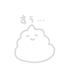 うんちじゃなくてそふとくりーむ（個別スタンプ：32）