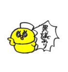 ヒヨコくん戦えコロナ篇（個別スタンプ：24）
