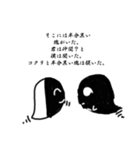 黒い塊くんと半分黒い塊くん（個別スタンプ：3）