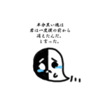 黒い塊くんと半分黒い塊くん（個別スタンプ：4）