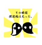 黒い塊くんと半分黒い塊くん（個別スタンプ：6）