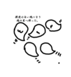 黒い塊くんと半分黒い塊くん（個別スタンプ：7）