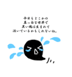 黒い塊くんと半分黒い塊くん（個別スタンプ：8）