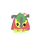 雑イラスト（無難に使えます）（個別スタンプ：6）