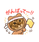 可愛い❤️可愛い❤️モコちゃん❤️（個別スタンプ：2）