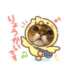 可愛い❤️可愛い❤️モコちゃん❤️（個別スタンプ：8）