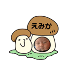 笑香 Vol.3（個別スタンプ：10）