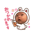 笑香 Vol.3（個別スタンプ：13）